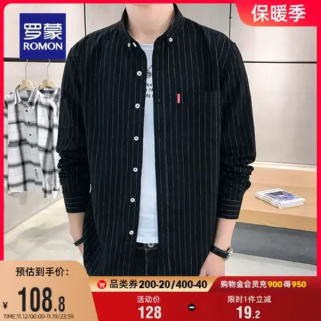 罗蒙男士长袖衬衫2023秋季新款上衣商务条纹工装青年休闲百搭衬衣商品大图