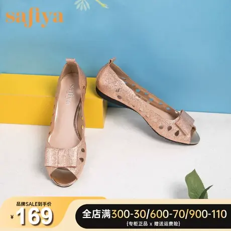 Safiya/索菲娅2021新款时尚鱼嘴鞋低跟休闲浅口单鞋女SF01113800商品大图