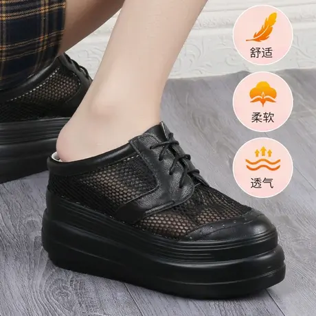 内增高凉拖鞋10CM坡跟一脚蹬单鞋透气网面鞋厚底包头半拖鞋女夏款商品大图