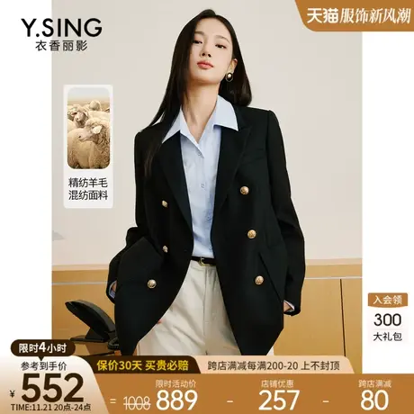 西装短外套女高级感衣香丽影2023年秋冬季新款休闲中长款羊毛大衣图片