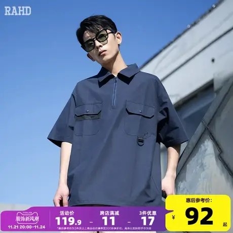 Radiohead短袖衬衫男宽松拉链套头上衣青少年流行2023春夏衬衣商品大图