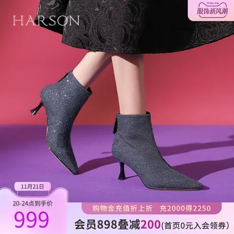 【门店直发】哈森2023冬季新款尖头细跟短筒靴子女靴通勤HA236509商品大图