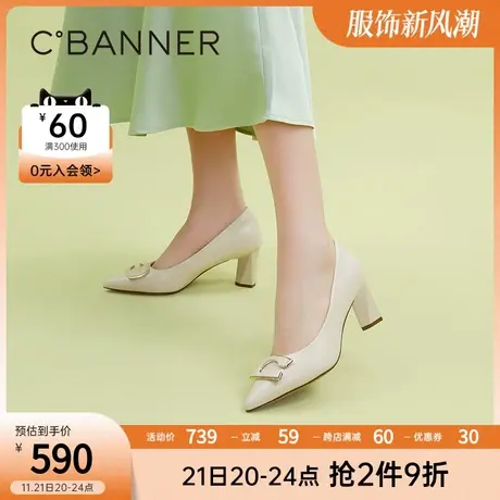 千百度女鞋春季新款时装单鞋百搭粗跟高跟鞋通勤正装真皮尖头商品大图