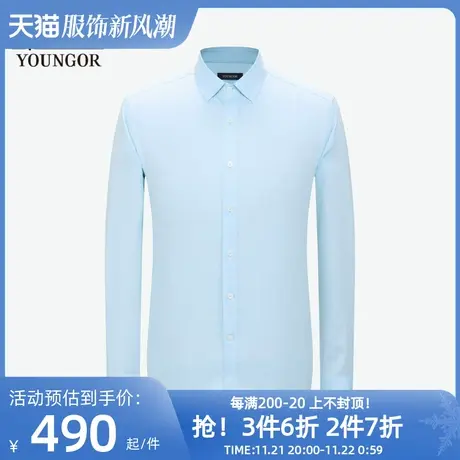 【商场同款】雅戈尔男士长袖衬衫官方新品商务休闲免烫衬衣4084商品大图