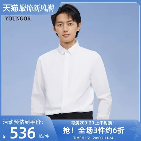 雅戈尔奥莱 商场同款男士长袖衬衫秋季新款官方商务休闲衬衫商品大图