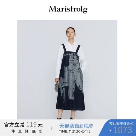 玛丝菲尔22年夏新款休闲小众百搭叠穿吊带连衣裙图片