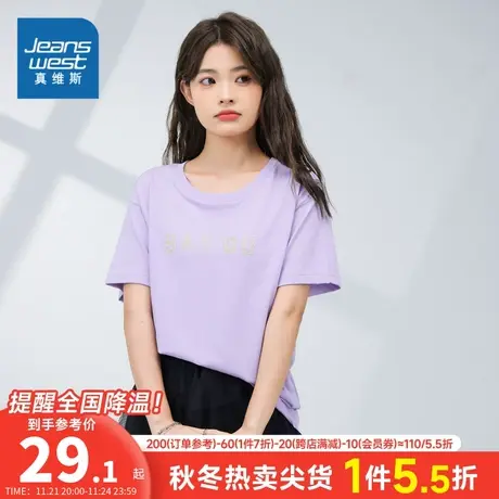 JW真维斯女装夏黑色圆领印花短袖T恤衫休闲宽松打底上衣女款衣服商品大图