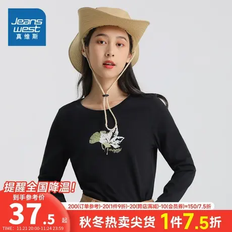 JW真维斯女装时尚休闲T恤2024春季新款圆领印花长袖T恤女打底衫女图片