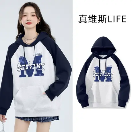 真维斯LIFE连帽卫衣女款2023新款爆款美式复古插肩袖慵懒风外套潮图片