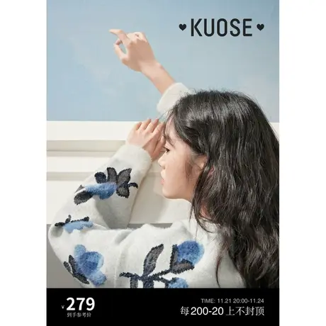 阔色复古提花宽松厚毛衣针织衫女2023新款秋冬韩系温柔系穿搭商品大图