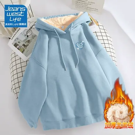 真维斯LIFE卫衣女2023新款爆款羊羔绒加绒加厚慵懒宽松外套冬季W商品大图