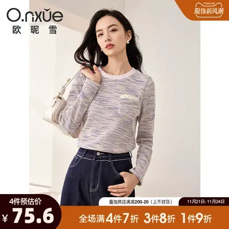 欧昵雪2024春秋新款休闲螺纹圆领华夫格T恤女长袖小个子套头上衣图片