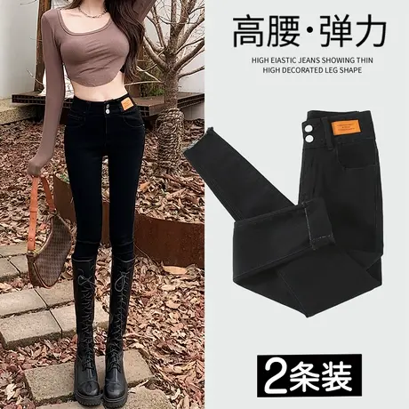 黑色加绒小脚牛仔裤女春秋季2023新款高腰显瘦紧身小个子铅笔裤潮商品大图