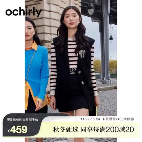 【新降】欧时力 西装马甲外套2023新款秋装中长宽松配胸针休闲商品大图