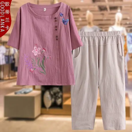 中年妈妈套装夏装短袖棉麻上衣大码胖妈妈装洋气时尚民族风两件套商品大图
