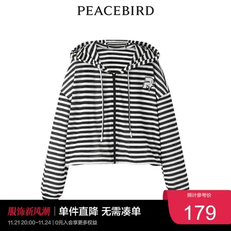 太平鸟时尚夏季新款连帽条纹薄外套A5BBC3A16奥莱图片