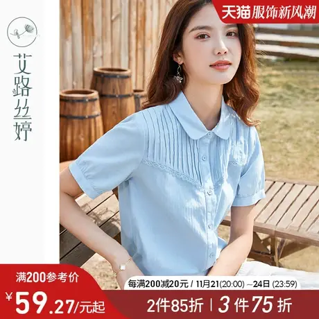 艾路丝婷蓝色衬衫女短袖设计感小众POLO领2024年夏季宽松翻领上衣图片