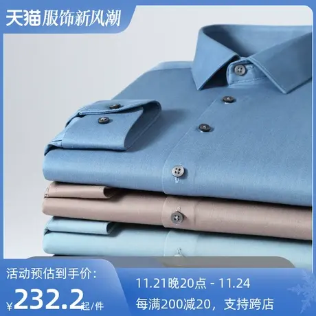 红邦创衣 2023秋冬厚款新保暖衬衫长袖男衬衣外套免烫日常上班穿图片