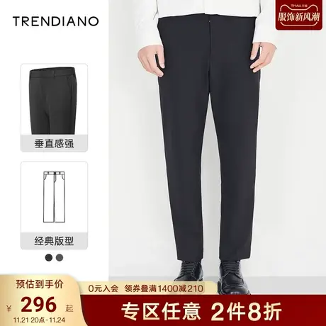 TRENDIANO官方男装秋季新款梭织直筒休闲长裤男士裤子九分裤商品大图
