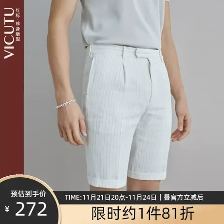 VICUTU/威可多商场同款男士短裤吸湿透气休闲竖条纹修身短裤男图片