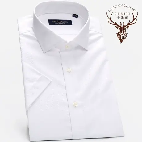 十米布夏季男士白色短袖衬衫温莎领商务韩版修身职业正装半袖衬衣商品大图