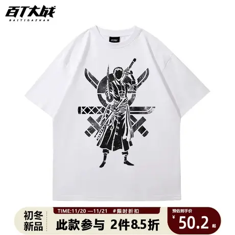 新品日系做旧INS动漫海贼王索隆联名短袖T恤宽松男女印花圆领上衣图片