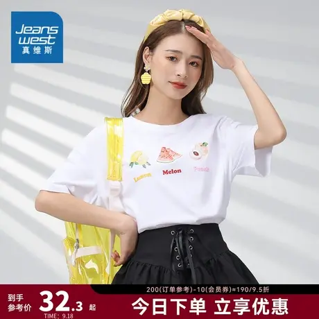 JW真维斯女装宽松纯棉水果印花体恤衫 2023夏季新款圆领短袖T恤女商品大图