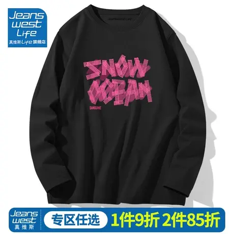 真维斯LIFE纯棉长袖t恤女2023新款秋季宽松oversize设计感上衣潮M商品大图