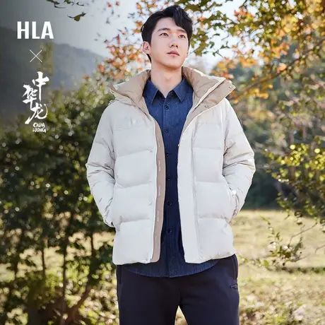 HLA/海澜之家中华龙贺岁羽绒服23秋冬连帽时尚保暖白鸭绒外套男图片
