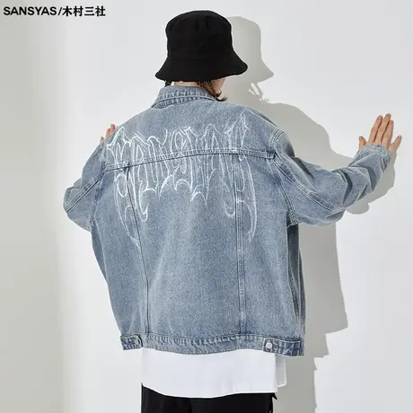 木村三社SANSYAS 蝙蝠设计牛仔夹克美式高街男纯棉方领长袖外套图片