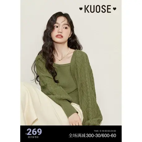 阔色绿色毛衣背心两件套装毛衣女2023秋冬新款开衫外搭针织衫吊带商品大图