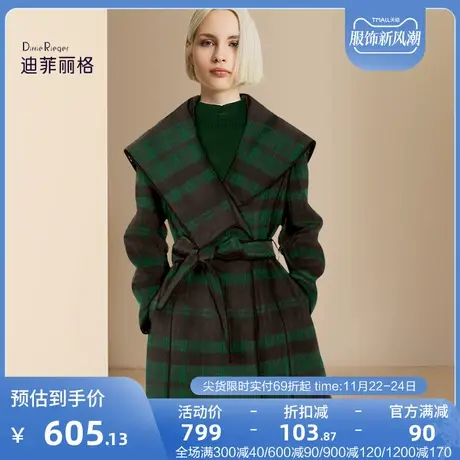 迪菲丽格经典复古条纹格子大衣2023年新款女秋冬气质宽松上衣外套图片