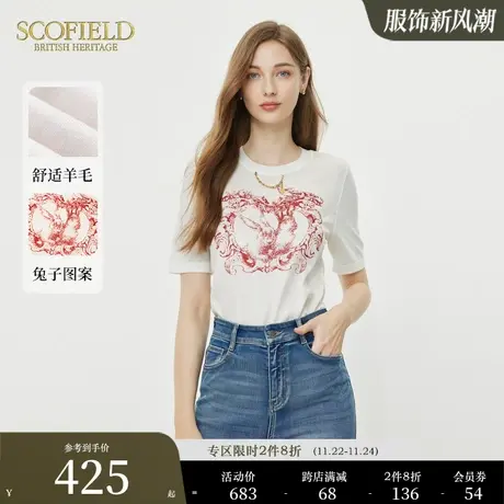 【含羊毛】Scofield女装通勤休闲圆领伯爵兔印花针织拼接短袖T恤图片