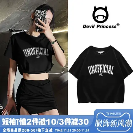 ulzzang高街原宿风潮酷黑色短款t恤女韩版高腰露脐纯棉短袖上衣夏商品大图