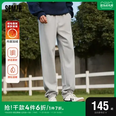 森马休闲裤男2023冬季新款时尚华夫格肌理垂顺感加绒温暖束脚长裤图片