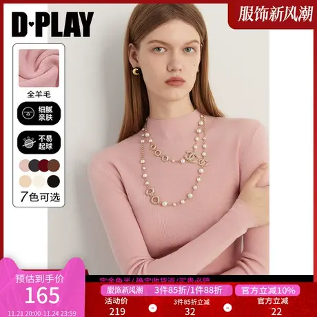 DPLAY冬轻奢100羊毛软糯粉色修身半高领长袖针织打底衫上衣图片