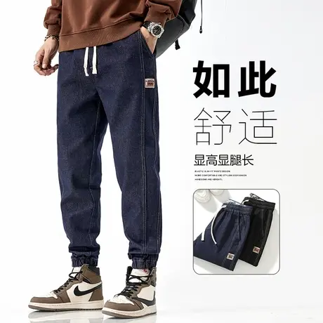 春秋款高端水洗痞帅气九分休闲牛仔裤子秋季男装哈伦日系工装秋天图片