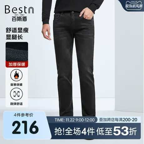 【内里抓毛】百斯盾男装牛仔裤2023冬季新款保暖柔软亲肤小直筒裤商品大图