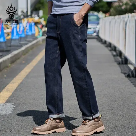 大牛传说春秋新款赤耳丹宁原色牛仔裤男士宽松直筒大码弹力长裤子图片