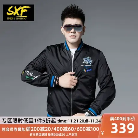 SXF圣希梵外套男士潮牌 2024春秋新款印花刺绣上衣服棒球领夹克男商品大图