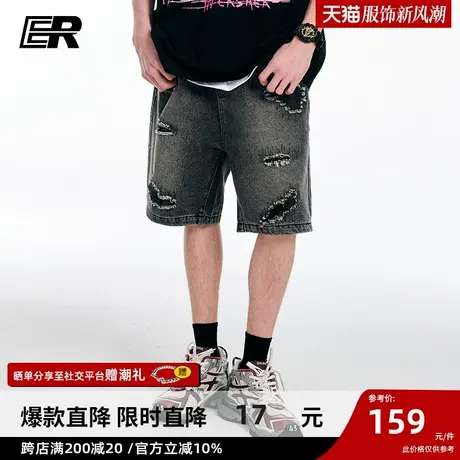 ER水洗做旧破洞牛仔短裤男夏薄款潮牌宽松美式复古商品大图