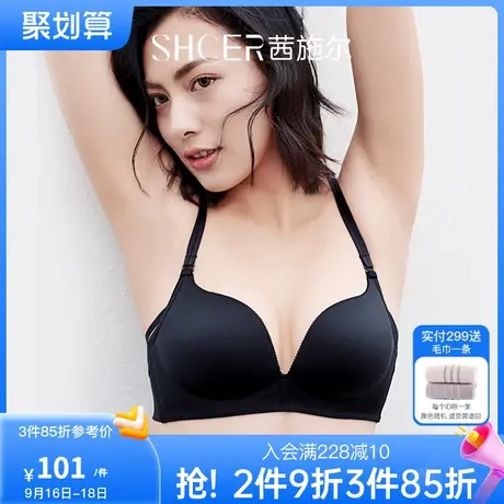 茜施尔光面无痕内衣女薄款无钢圈胸罩大胸显小聚拢美背文胸商品大图