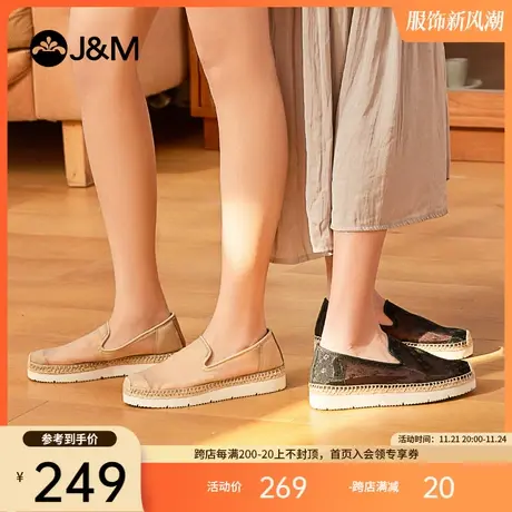 jm快乐玛丽渔夫鞋女2023夏季新款麻底蕾丝镂空一脚蹬舒适休闲布鞋商品大图