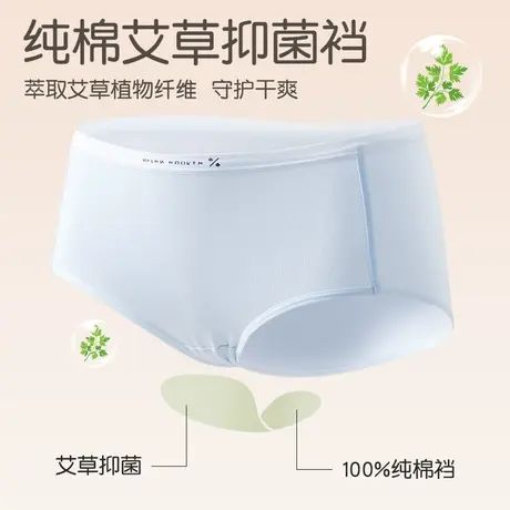 全棉内裤女生少女纯棉抗菌女士透气大学生高中生初中百伶百俐裤头商品大图