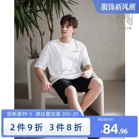 妮狄娅睡衣男夏季纯棉短袖短裤圆领套头运动可外穿家居服套装商品大图