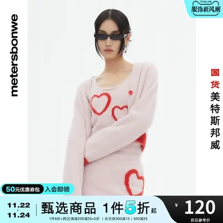 国货美特斯邦威毛织开衫女春秋修身仿貂绒感截短毛织开衫毛衣图片