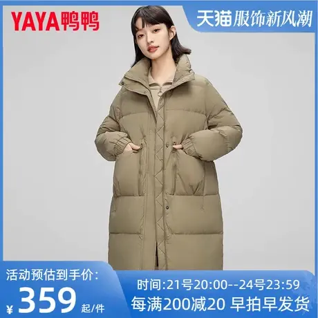 鸭鸭中长款羽绒服女款2023新款时尚百搭纯色连帽冬季厚外套YZ图片