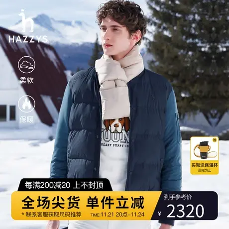 【轻暖羽绒】Hazzys哈吉斯冬季男士羽绒服时尚棒球领鸭绒短款外套商品大图