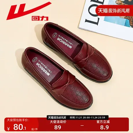 回力女鞋妈妈鞋女秋冬透气一脚蹬单鞋平底鞋女中老年鞋子轻便皮鞋商品大图