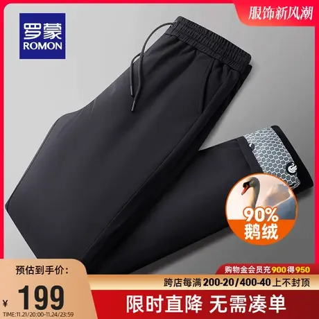 【鹅绒+石墨烯】罗蒙男士保暖加厚羽绒裤2023秋冬新款宽松直筒裤图片